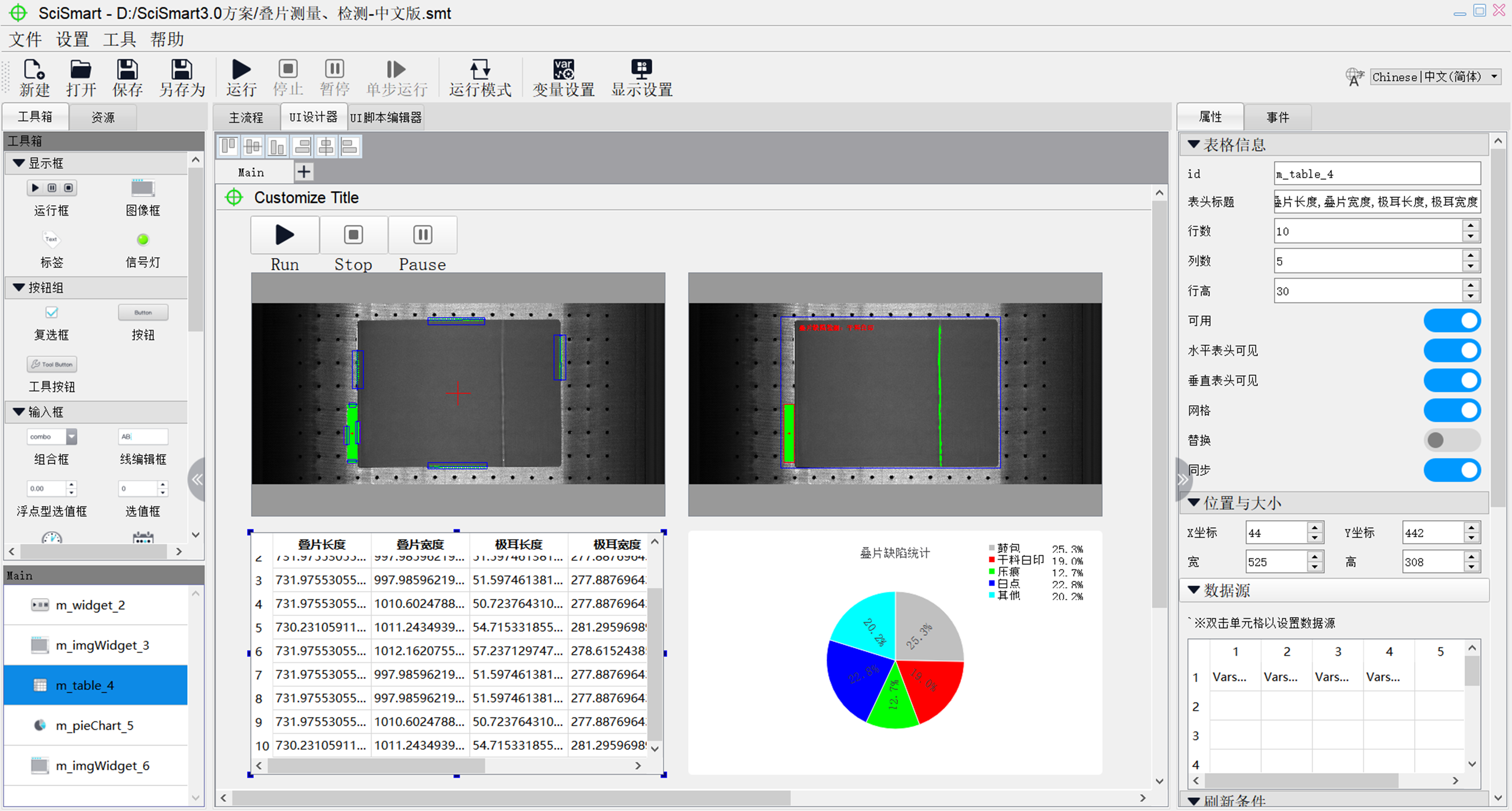mg不朽情缘(中国)官方网站
